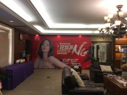 -西安伊美尔医疗美容医院