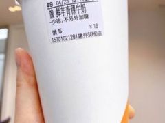 -CoCo都可(建外SOHO店)