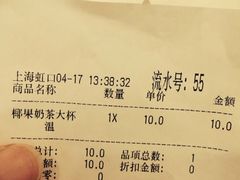 -CoCo都可(虹口龙之梦店)