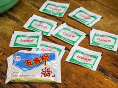 -赵府街副食店