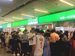 -连城·新天地(福华一路店)