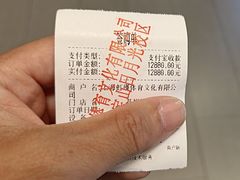-宝山日月光中心