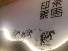 -老牌坊云南鱼豆花火锅(哈西万达店)