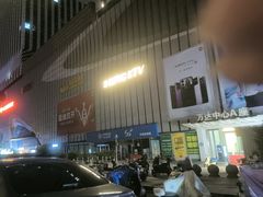 -万达广场(南京江宁店)