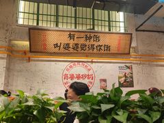 -罗妈砂锅(四川成都奎星楼店)