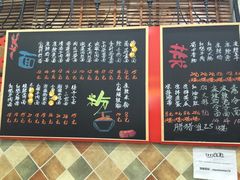 菜单-小厨面(巨野路店)