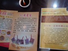 -毛华美食(清扬路店)