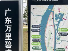 -海心沙亚运公园