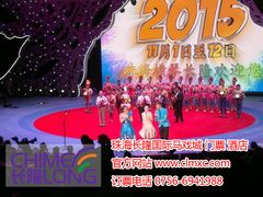 -珠海横琴长隆《卡卡虎奇遇记》