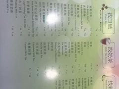 -1点点(领事馆店)