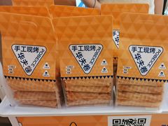 -波比艾斯(国金街店)