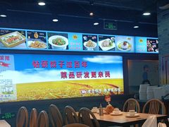 -老边饺子馆(西站店)