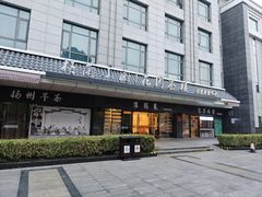 -花园茶楼(东方百合园店)