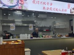 -壹鲜瓦房店羊汤