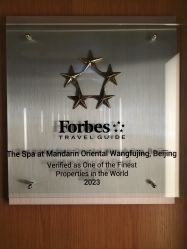 -文华东方水疗中心