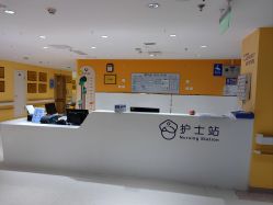 -北京京都儿童医院
