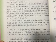 -匠造烘焙(联洋店)