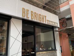 门面-BE BRIGHT KITCHEN(正佳广场店)
