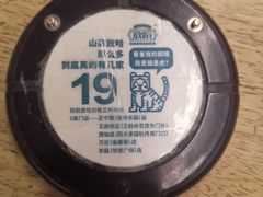 -放哈·甜醅子奶茶创造者(正宁路店)