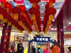 -永旺梦乐城(金银潭店)