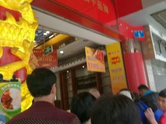 -皇上皇腊味店(下九路店)