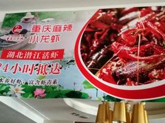 -重庆小天鹅(英雄山路店)