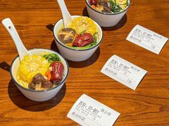 -U你·天然调味(南湖总店)