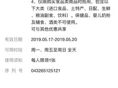 -杭州大厦LSE城市生活超市(杭州大厦店)