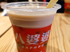 烧仙草-八婆婆烧仙草(曾厝垵店)