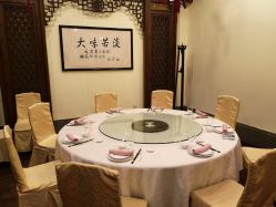 -梅龙镇酒家·宴会厅(南京西路总店)
