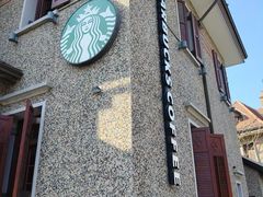 -星巴克臻选(思南公馆店)