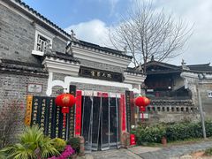 -客家大院·非遗赣南客家菜(郁孤台店)