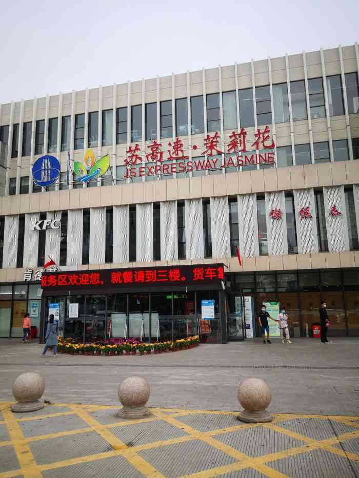 高邮龙奔服务区停车场