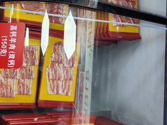 -818内蒙铜锅涮肉自助火锅(台东首店)