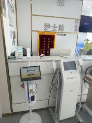 -美安心医美·美迪迈黄金微针·美拉美医疗美容