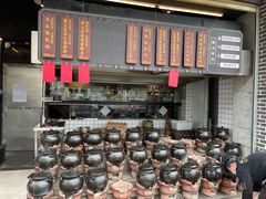 -广府乡下·饭庄(新港东路店)