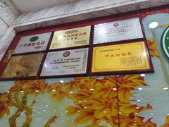 -老毛手抓·盐池滩羊非遗手抓(宁夏总店)