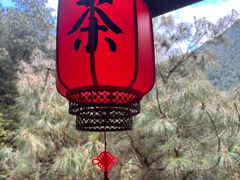 -苍山感通索道