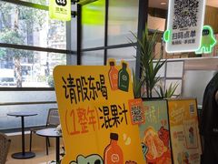 -混果汁(喜荟城店)