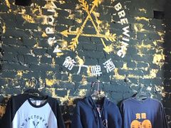 -Arrow Factory Brewing箭厂啤酒