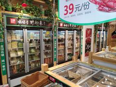 -锅圈食汇火锅烧烤食材超市(凤城六路店)