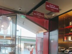 -茅庐川菜(烟台万象汇店)