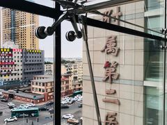 -大连医科大学附属第二医院(总院)