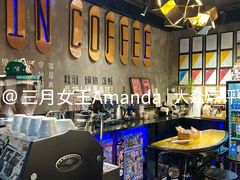 大堂-IN COFFEE LAB 隐咖啡