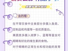 -黑马眼科·近视手术