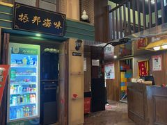 -星空密室·精选(天一豪景店)