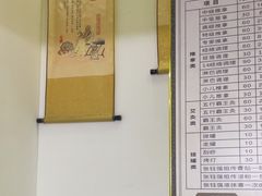 -张钰强中医正骨推拿连锁(华发商都店)