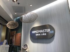 -海马体照相馆(环贸iapm大师爱情店)