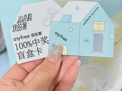 -科兴科学园