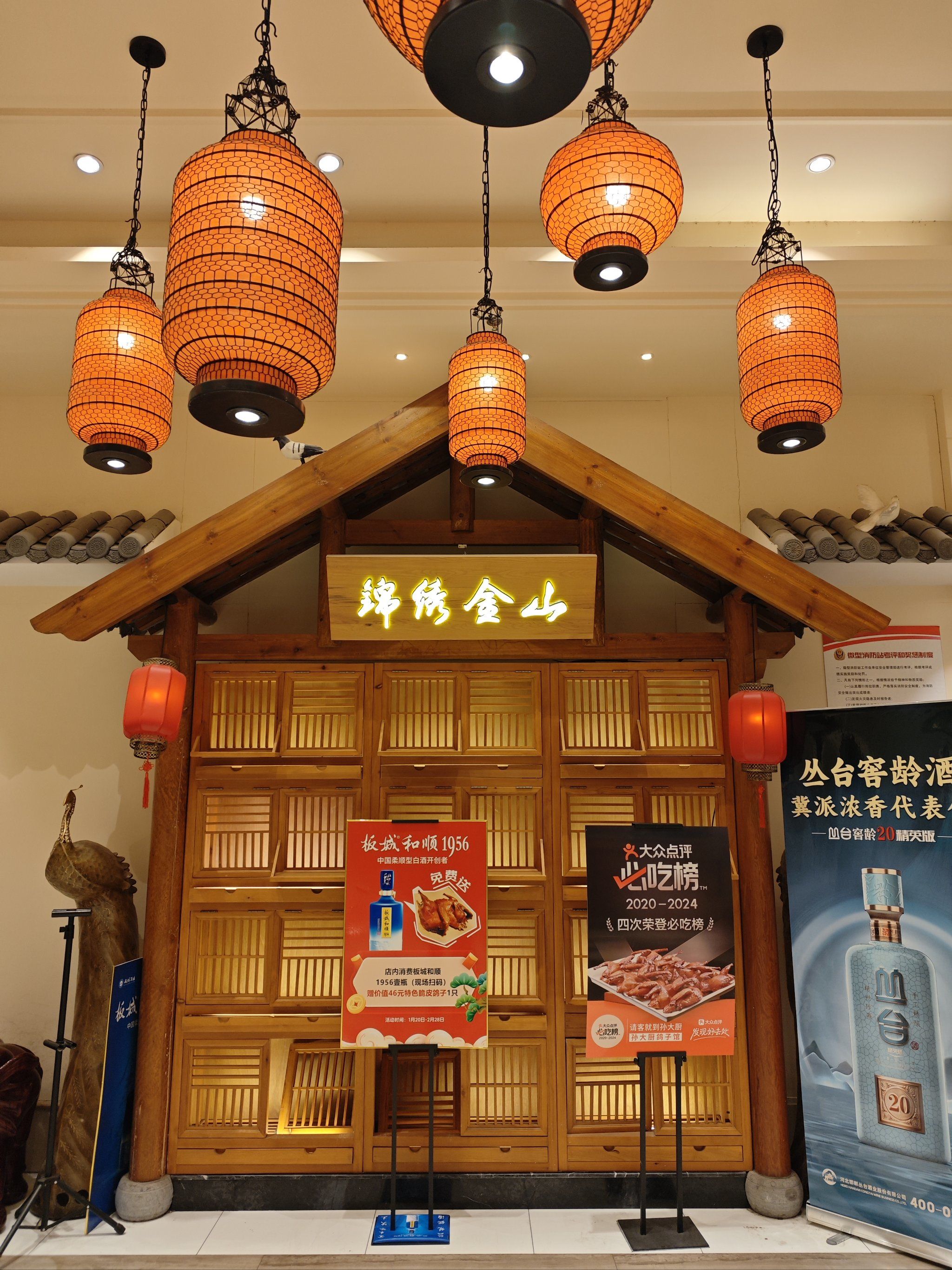 0元玩转这座城#脆皮乳鸽#孙大厨鸽子馆
周末,和朋友临时起意约饭